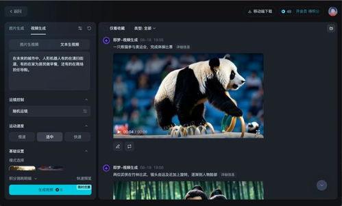 国产va视频,探索视觉艺术的新境界